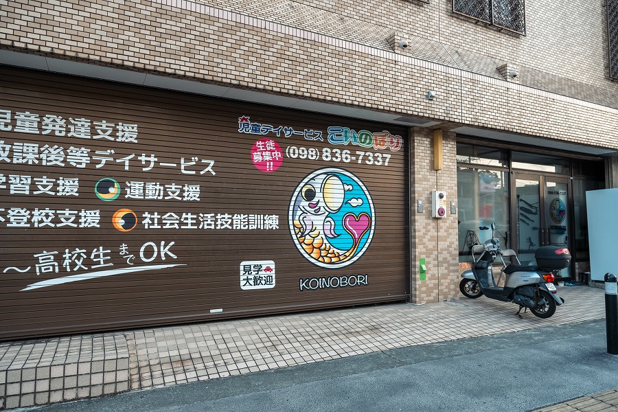 キヨノス_こいのぼり (86)