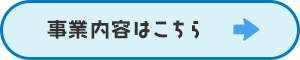 secondmain_btn_off