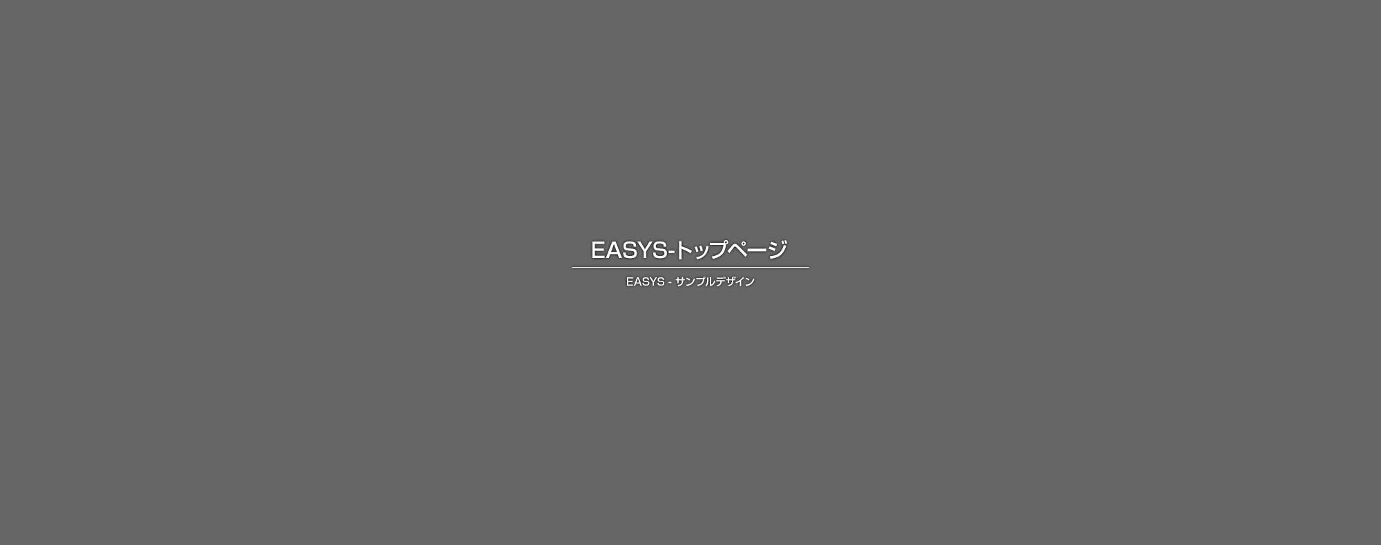 R7年度公開情報